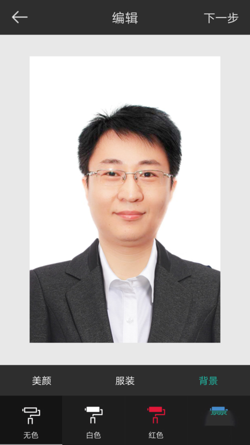 最美证件照怎么修图(4)