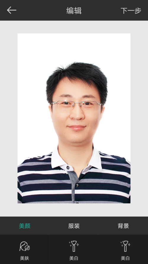 最美证件照怎么修图(2)