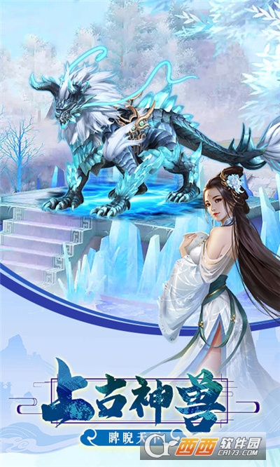惊风苍隐录最新版