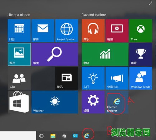 win10 ie浏览器在哪里打开 win10怎么把ie放到桌面[多图]