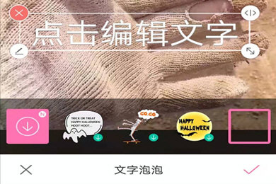 百度魔图如何做文字图片(1)