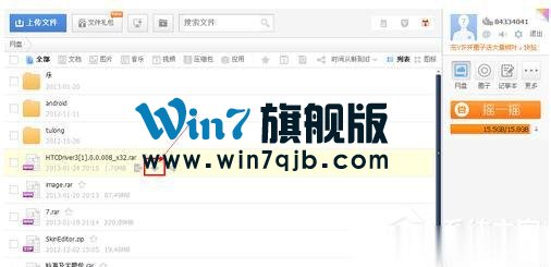 115网盘怎么下载东西？利用115网盘下载文件的方法