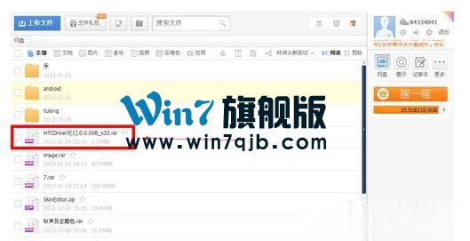 115网盘怎么下载东西？利用115网盘下载文件的方法