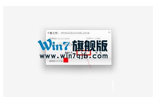 115网盘怎么下载东西？利用115网盘下载文件的方法