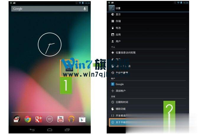 Android手机USB调试在哪？安卓手机如何打开USB调试模式？