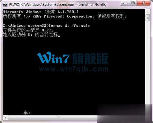 Win7硬盘无法格式化的解决方法