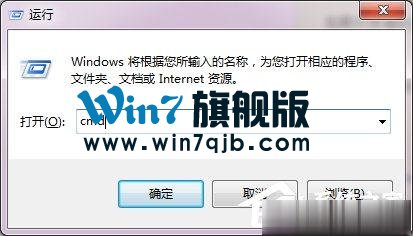 Win7硬盘无法格式化的解决方法