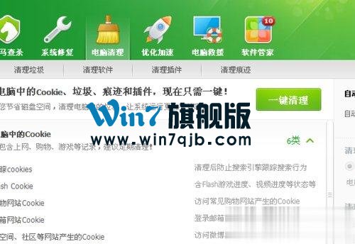 腾讯视频黑屏了怎么办？腾讯视频黑屏的解决方法