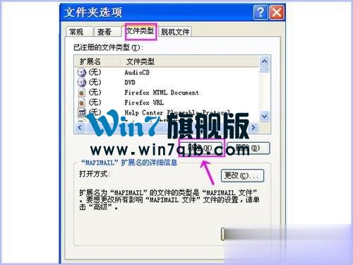 如何打开MDI格式的文件？