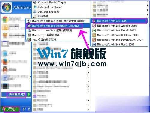 如何打开MDI格式的文件？