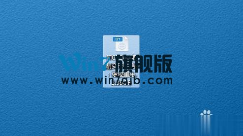 迅雷怎么下载BT种子？迅雷下载BT种子的方法