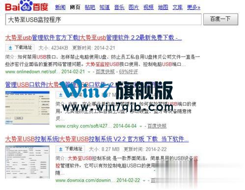 Win7本地连接连不上怎么办？