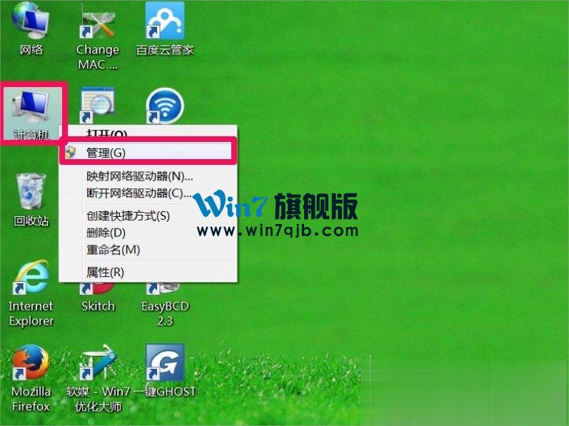 Win7屏幕分辨率不能调怎么办？