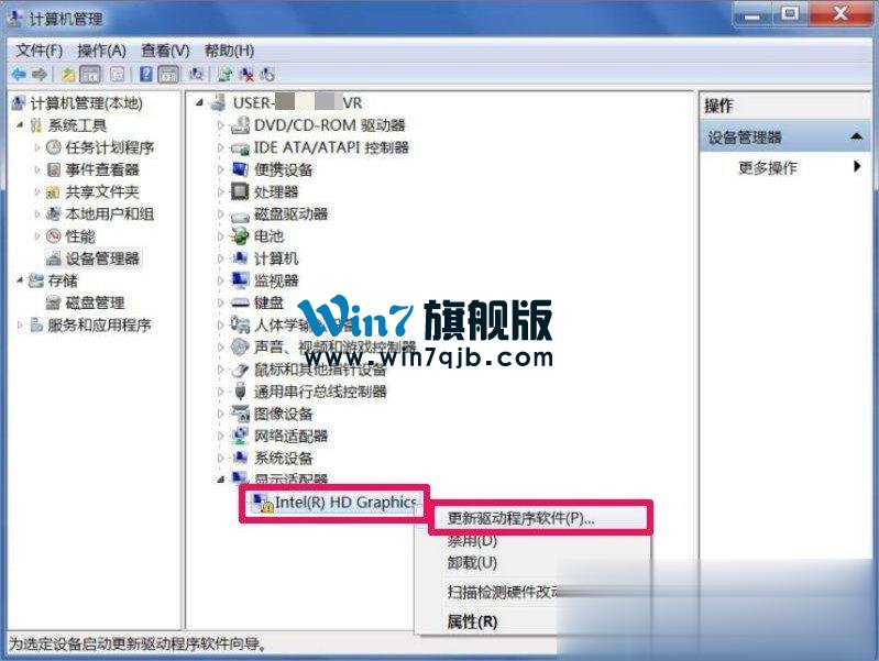 Win7屏幕分辨率不能调怎么办？