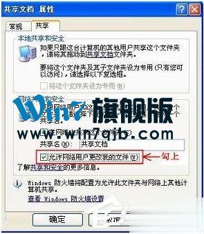 WinXP无法创建目录或文件