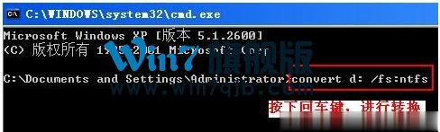 WinXP无法创建目录或文件