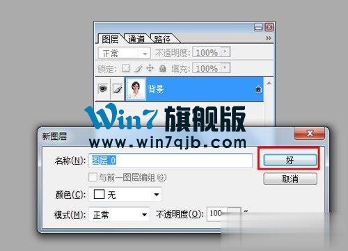 证件照如何换背景？证件照换背景的方法