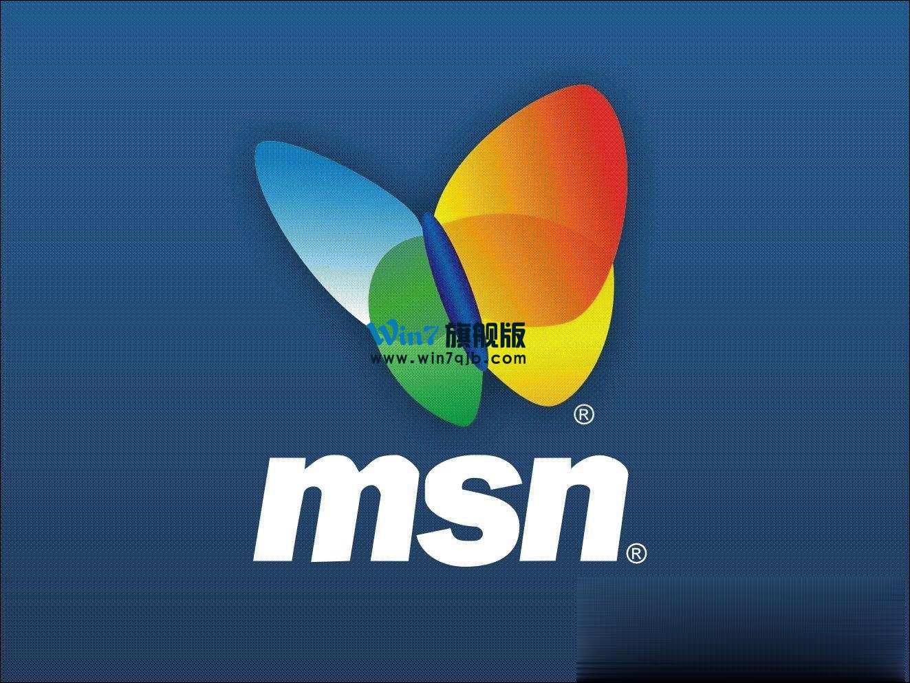 如果Windows下MSN不能登录的解决方案