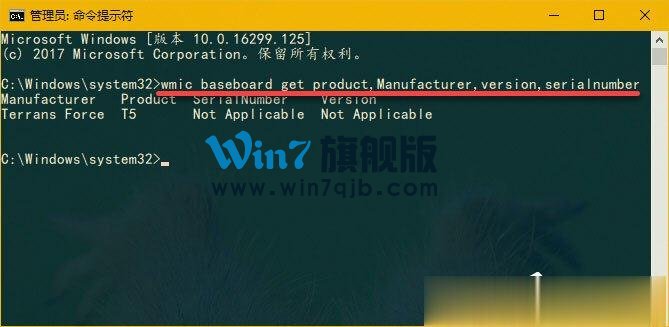 WmiPrvSE.exe是什么进程？