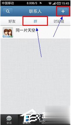 如何加入QQ群？最快速最方便加入QQ群的方法