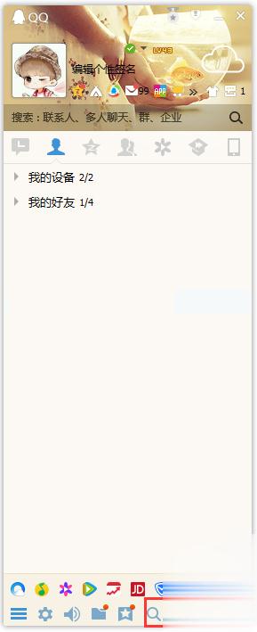 如何加入QQ群？最快速最方便加入QQ群的方法
