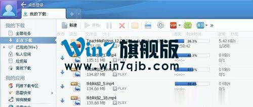 怎么解决迅雷下载速度慢