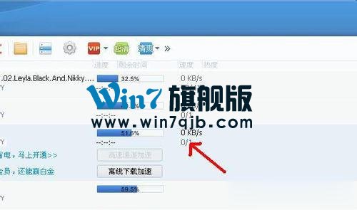 怎么解决迅雷下载速度慢