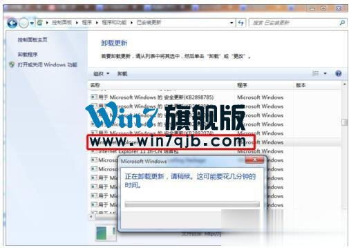 Win7系统IE不见了如何解决？找回IE的方法