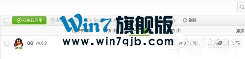 豌豆荚怎么用？使用豌豆荚的方法