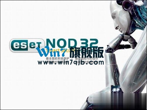 ESET NOD32最新用户名和密码大汇总