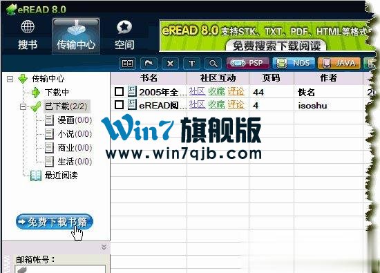 stk是什么文件？stk文件怎么打开？