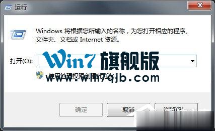 Win7电脑怎么设置定时关机？
