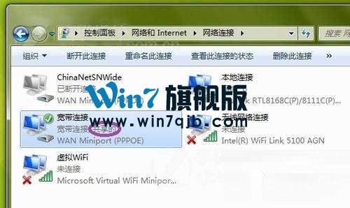 Win7电脑如何设置WiFi？设置WiFi的方法