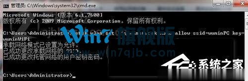 Win7电脑如何设置WiFi？设置WiFi的方法