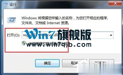 新浪微博打不开的解决方法