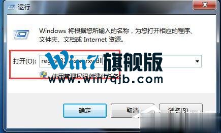 新浪微博打不开的解决方法