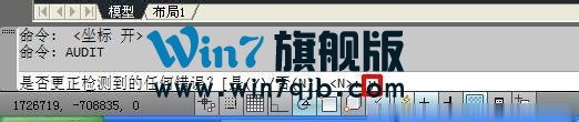 CAD不能复制粘贴怎么办？CAD复制粘贴不能用的解决办法