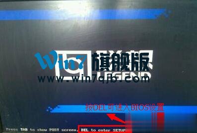 电脑的BIOS在哪？各电脑进入BIOS的方法