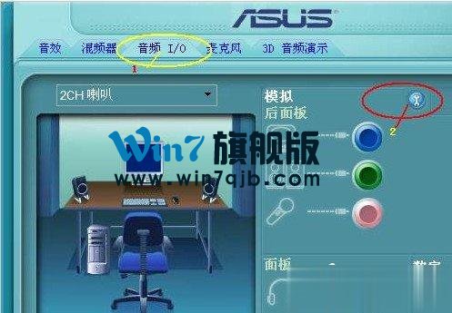 如何解决WinXP前置音频没声音的问题