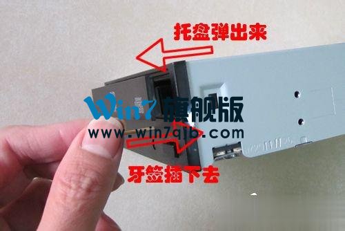 电脑光驱弹不出来的解决方法