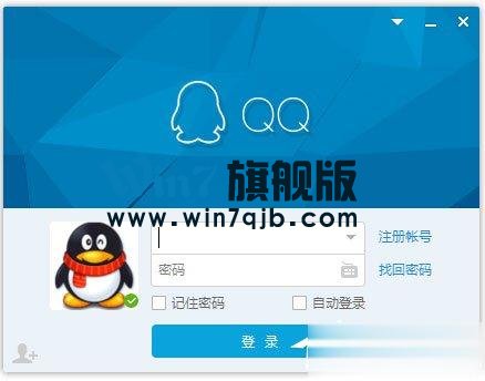 qq聊天记录在哪个文件夹？qq聊天记录位置在哪？