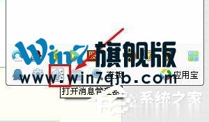 qq聊天记录在哪个文件夹？qq聊天记录位置在哪？