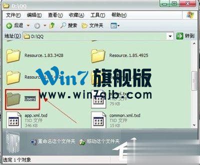 QQ怎么老是掉线？QQ自动掉线的原因及解决方法