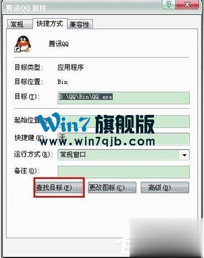 QQ怎么老是掉线？QQ自动掉线的原因及解决方法
