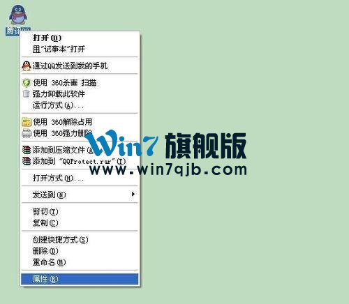 QQ文件夹在哪里？