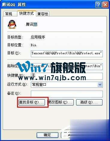 QQ文件夹在哪里？
