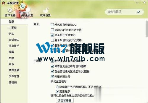 QQ文件夹在哪里？