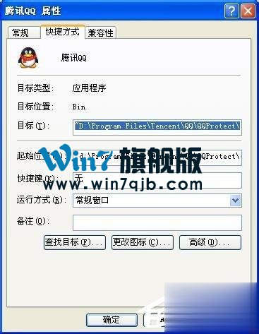 QQ文件夹在哪里？