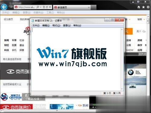 截屏的快捷键是什么？快速截图的操作技巧