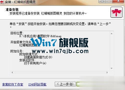 截屏的快捷键是什么？快速截图的操作技巧